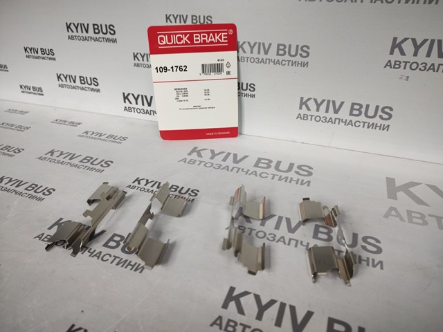 1091762 Комплект пружинок крепления дисковых колодок передних купить Николаев