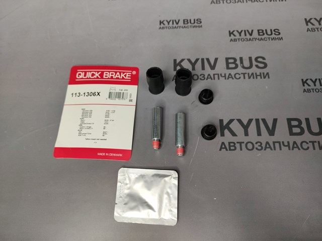 QUICK BRAKE 1131306X Ремкомплект суппорта тормозного переднего в наличии Одесса