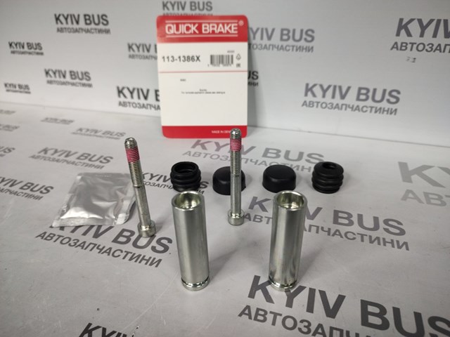 QUICK BRAKE 1131386X Ремкомплект суппорта тормозного переднего в наличии Украина