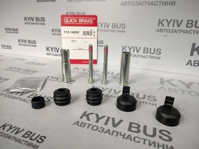 1131499 QUICK BRAKE Направляющая суппорта заднего купить в Чернигов