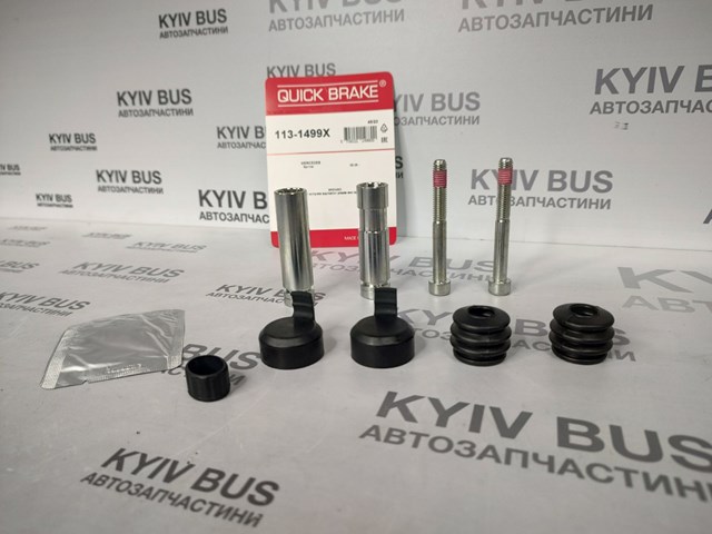 QUICK BRAKE 1131499 Направляющая суппорта заднего в наличии Винница