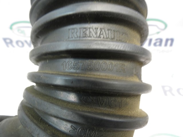 165750001R купить Каменское