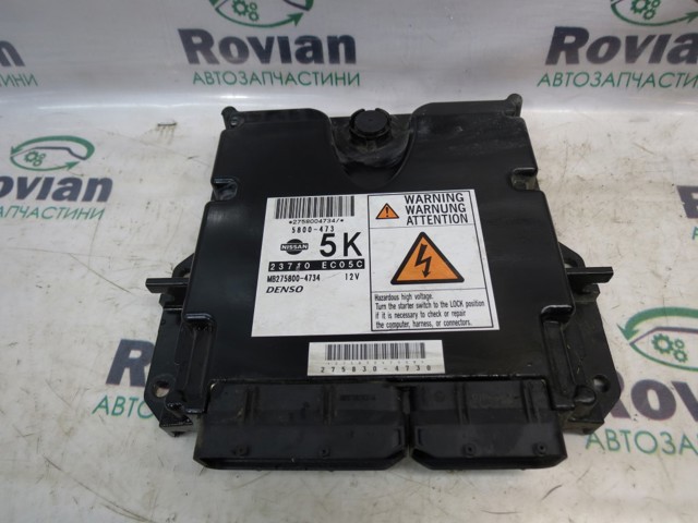 Модуль управления двигателем 23710EC05C NISSAN