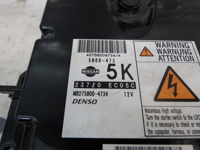 23710EC05C Модуль управления (ЭБУ) двигателем купить Полтава