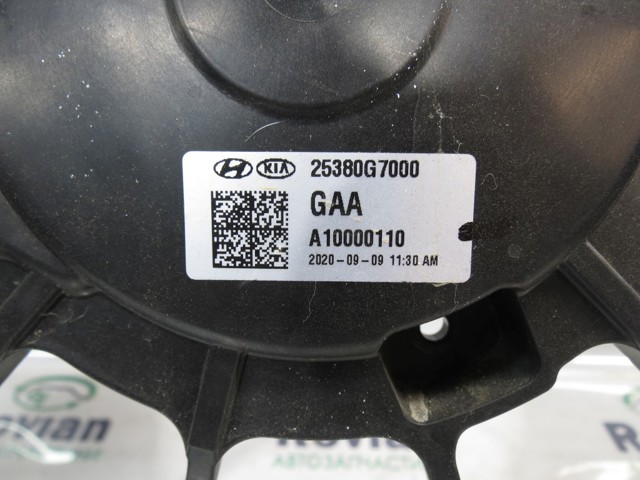 HYUNDAI 25380G7000 Диффузор вентилятора в сборе с мотором и крыльчаткой в наличии Тернополь