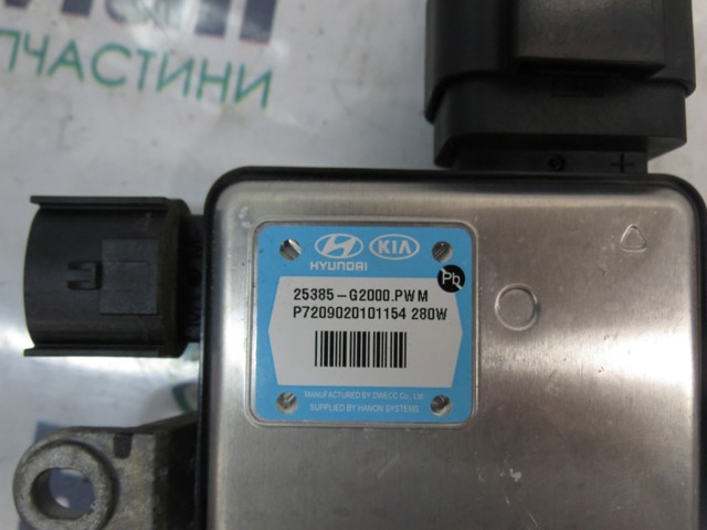 HYUNDAI 25385G2000 Регулятор оборотов вентилятора в наличии Запорожье