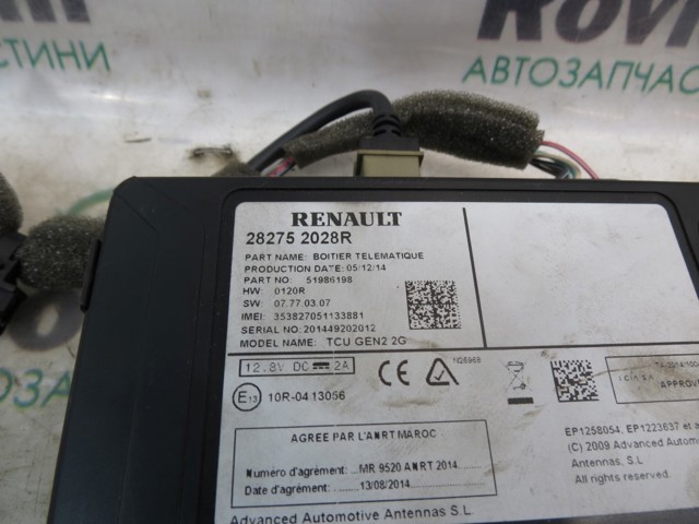 282752028R RENAULT купить в Украина