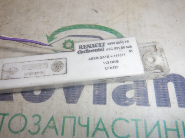 RENAULT 285900007R Антенна замка багажника в наличии Каменское