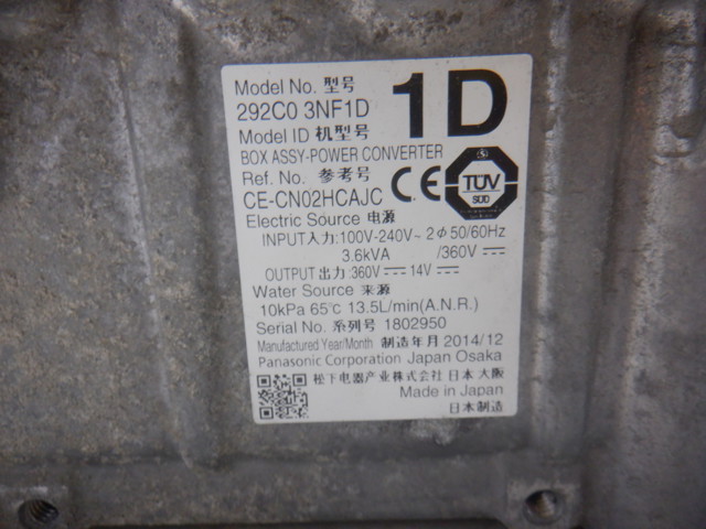 292C03NF1D NISSAN купить в Хмельницкий