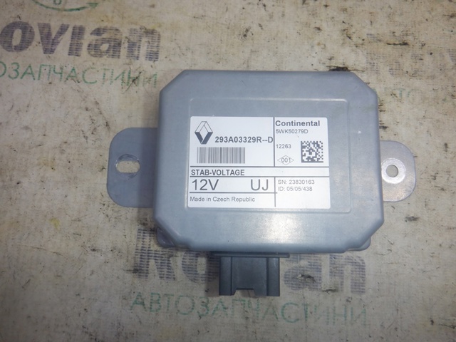 293A03329R Аккумулятор купить Чернигов