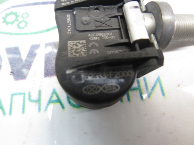 HYUNDAI 52933F2000 Датчик давления в шинах в наличии Винница