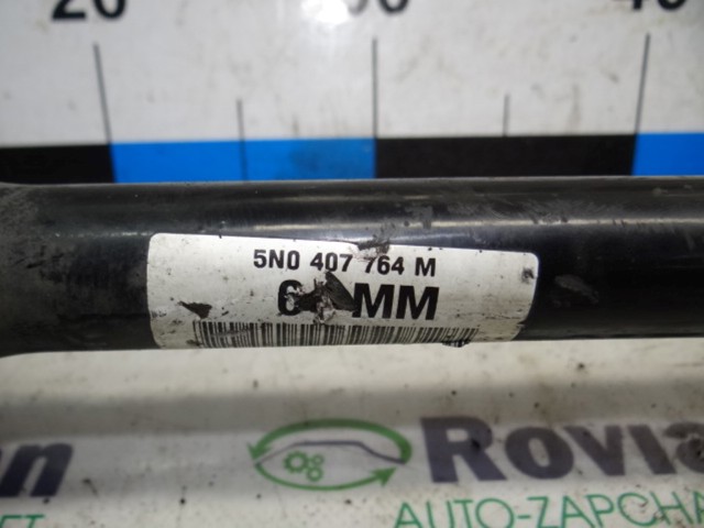 Привод передний правый 5N0407764M VAG