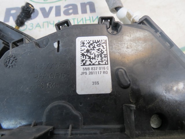 VAG 5NB837016C Замок двери передней правой в наличии Кривой Рог
