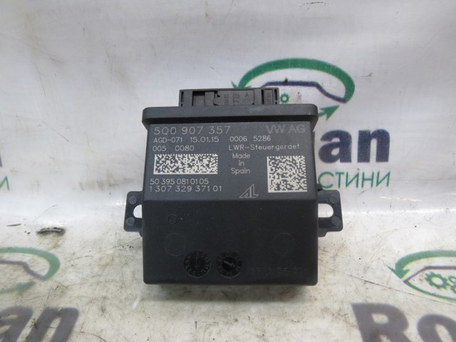 Модуль управления (ЭБУ) адаптивного освещения 5Q0907357 VAG