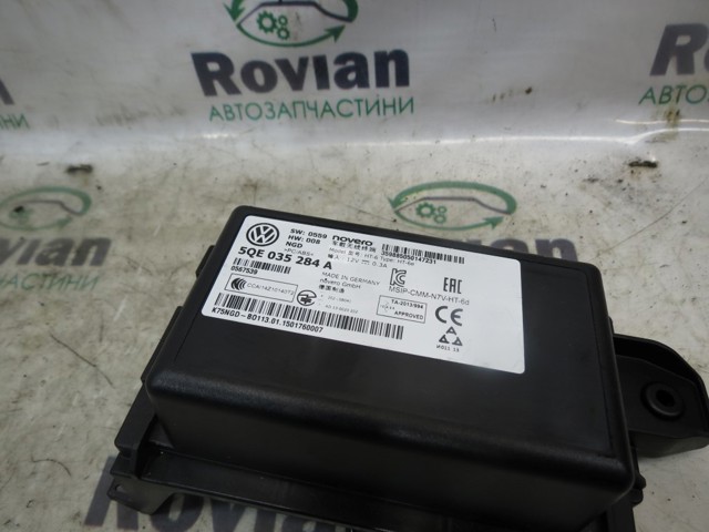 VAG 5QE035284A в наличии Харьков