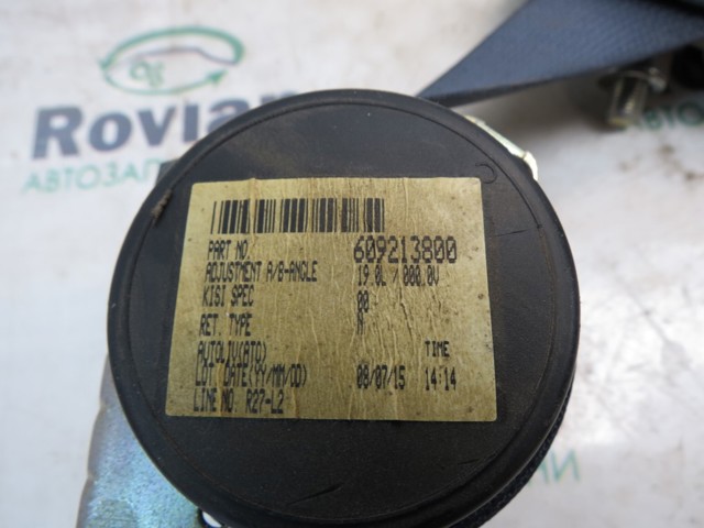 MITSUBISHI 609213800 в наличии Черкассы
