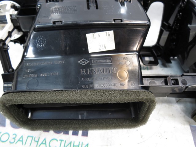 682600031R RENAULT купить в Полтава