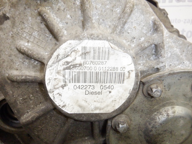 Коробка передач 711640 MERCEDES