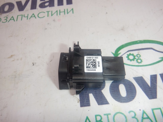 735584599 CHRYSLER купить в Хмельницкий