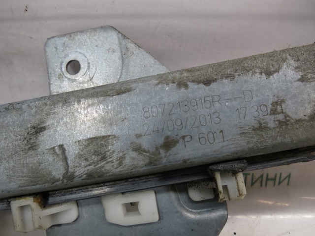 Механизм стеклоподъемника передней левой двери 807213915R RENAULT