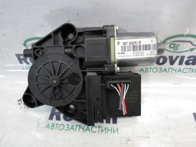 Мотор стеклоподъемника двери передней, правой 807302741R RENAULT