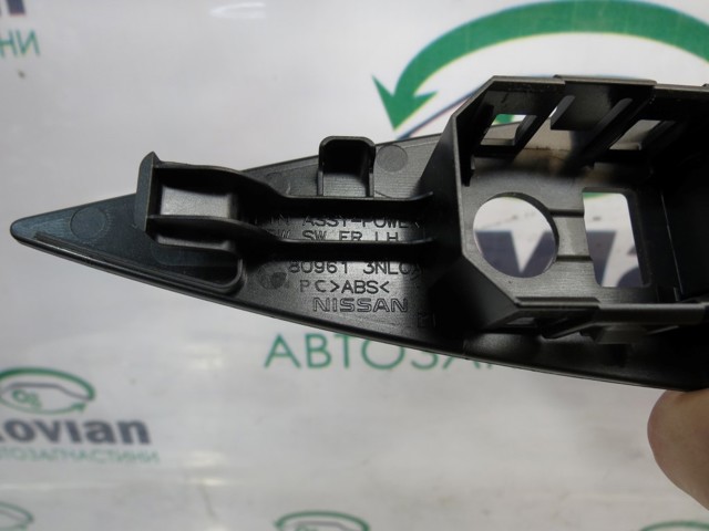 NISSAN 809613NL0A в наличии Сумы