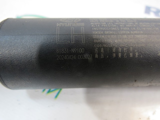 HYUNDAI 81831N9100 Амортизатор крышки багажника (двери 3/5-й задней) в наличии Полтава
