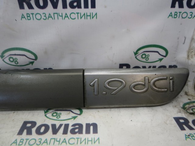 8200136734 купить Винница
