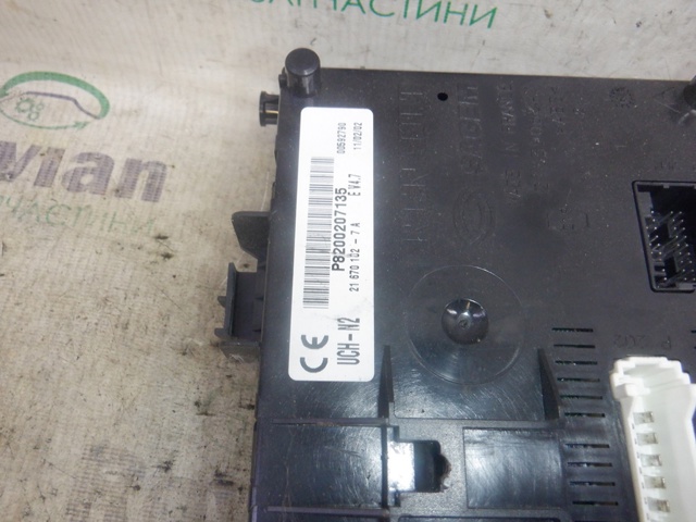 8200214973 RENAULT Блок управления двигателем купить в Павлоград