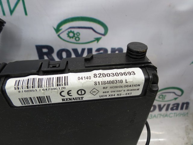 8200309693 купить Кривой Рог