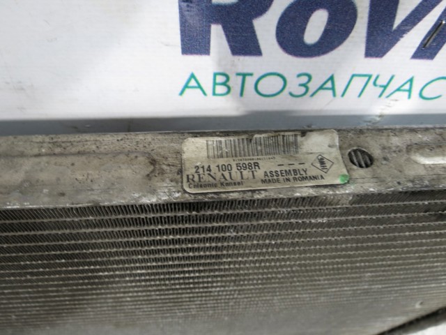 Радиатор основной 8200582026 RENAULT
