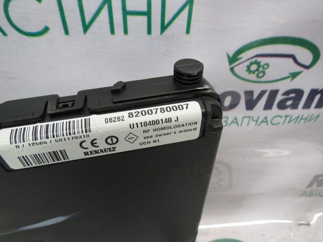 RENAULT 8200780007 в наличии Хмельницкий