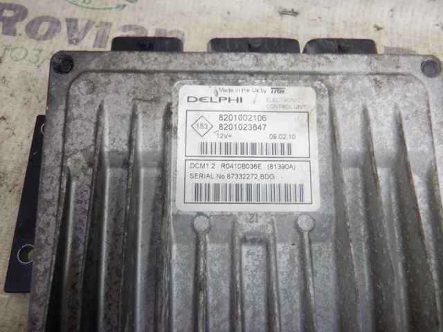 8201023847 купить Полтава
