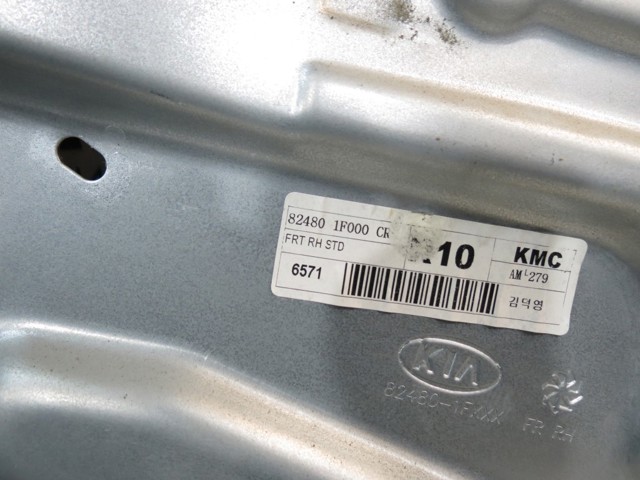 HYUNDAI 824021F010 Стеклоподъемник передней правой двери в наличии Ужгород