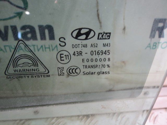 HYUNDAI 82420N7000 в наличии Чернигов