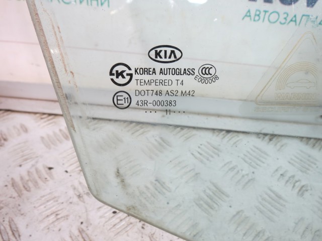 824212P000 HYUNDAI Стекло двери передней правой купить в Сумы