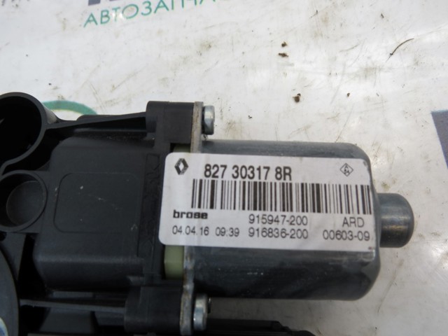 RENAULT 827303178R Мотор стеклоподъемника двери задней правой в наличии Ирпень