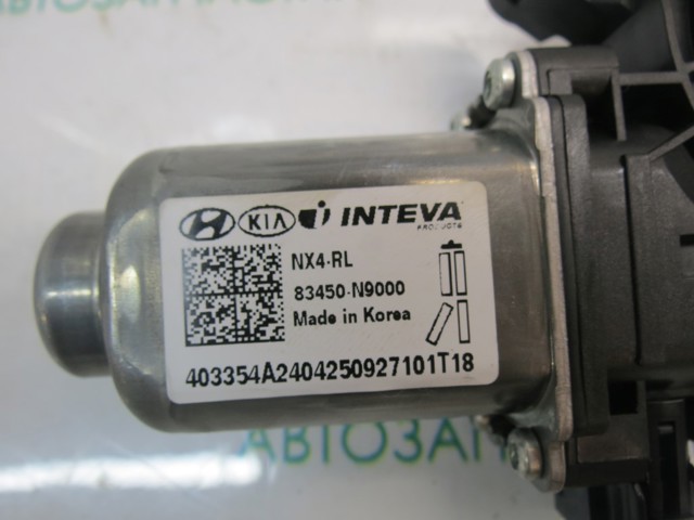 HYUNDAI 83450N9000 в наличии Павлоград