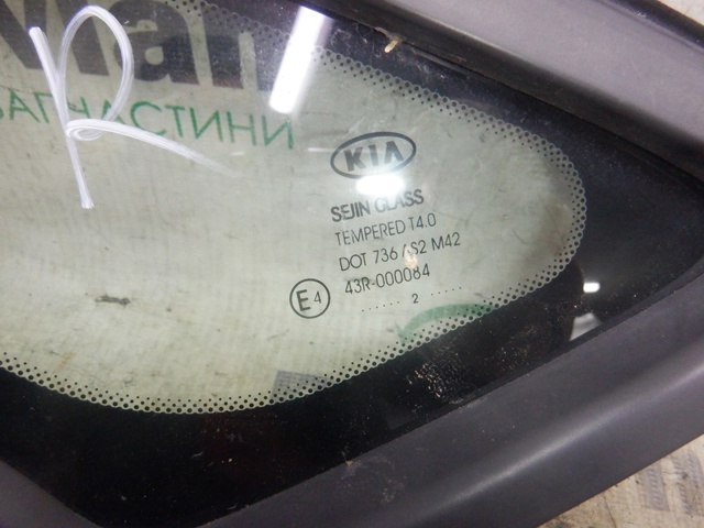 HYUNDAI 86190A2000 в наличии Харьков