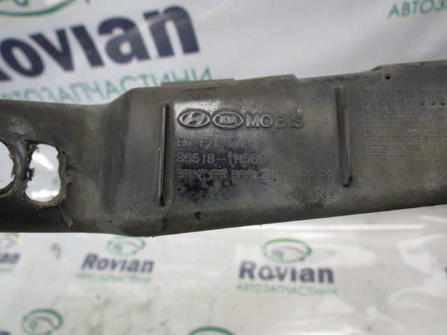 HYUNDAI 865181H500 Кронштейн бампера переднего правый в наличии Харьков