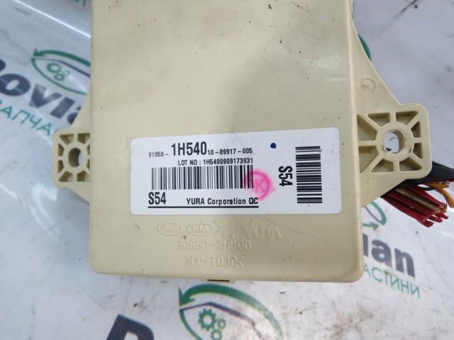 919501H540 HYUNDAI Блок предохранителей купить в Каменское