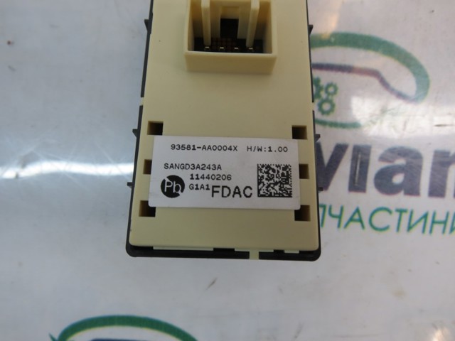 HYUNDAI 93581AA0004X в наличии Каменское