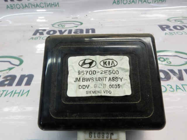 957002E500 купить Хмельницкий