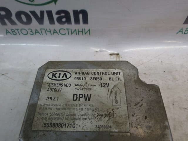 HYUNDAI 959103E050 в наличии Чернигов