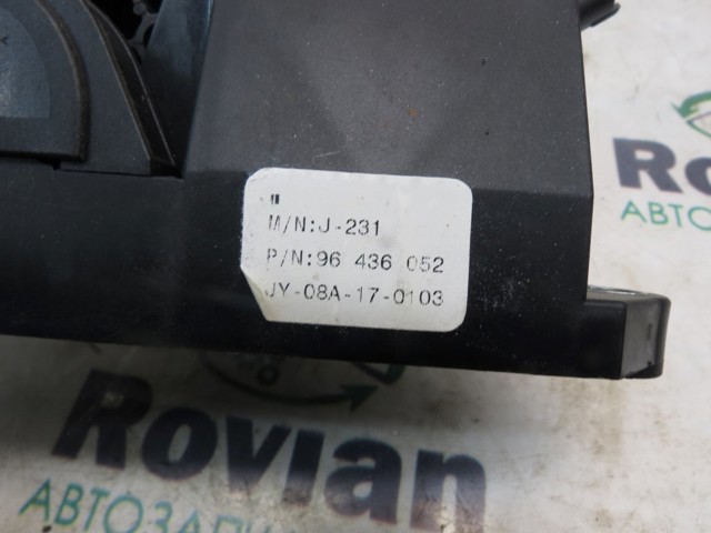 96436052 Педаль газа купить Житомир