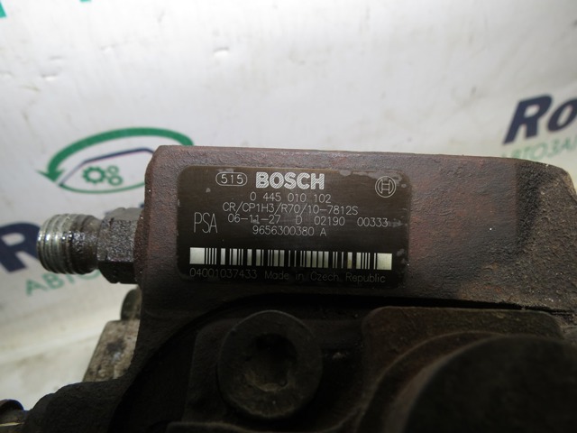 Насос топливный высокого давления 9656300380 PEUGEOT