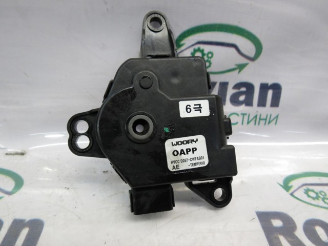 Привод заслонки печки 97159G2010 HYUNDAI