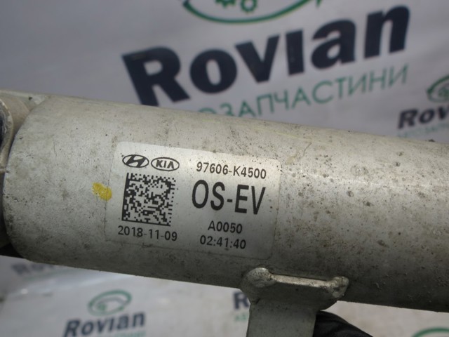 97606K4500 Радиатор кондиционера купить Полтава