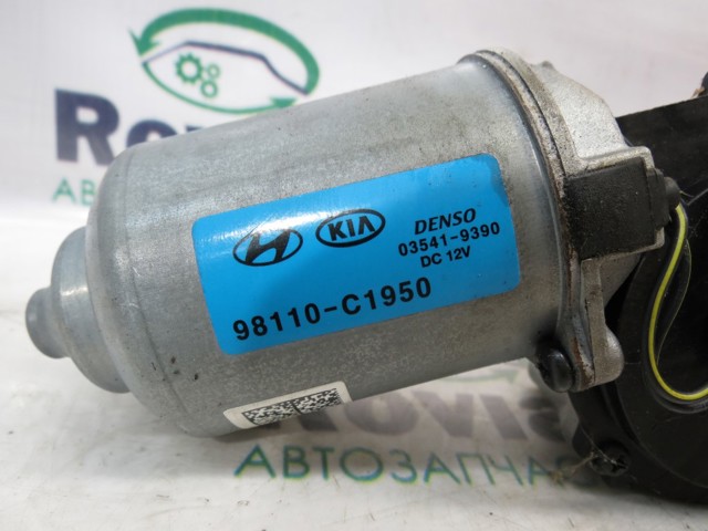 Мотор стеклоочистителя передний 98110C1950 HYUNDAI