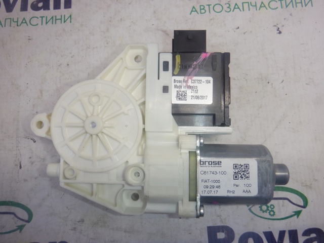 C61743100 CHRYSLER купить в Ирпень